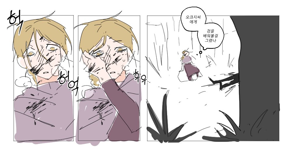 빠다? tweet media