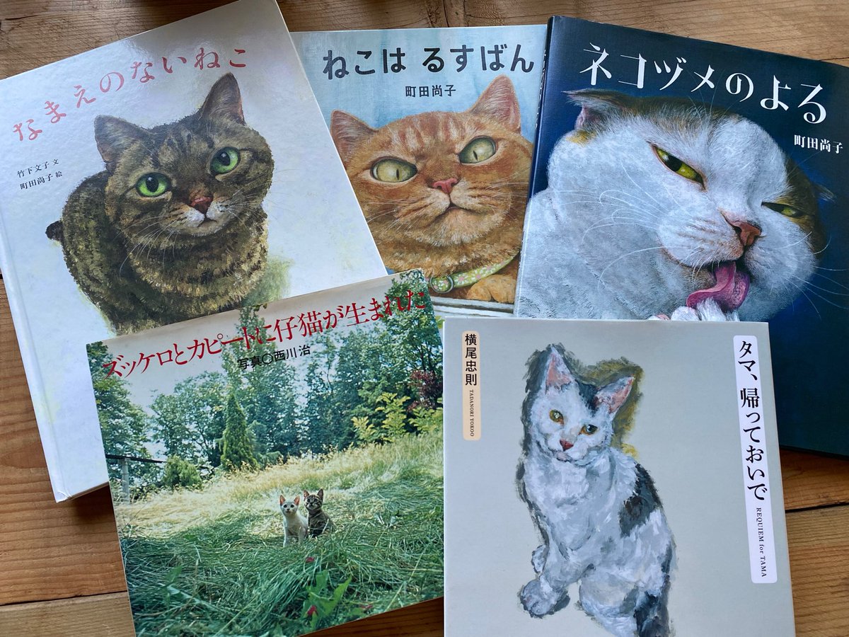 Yuko Sasaki tweet media