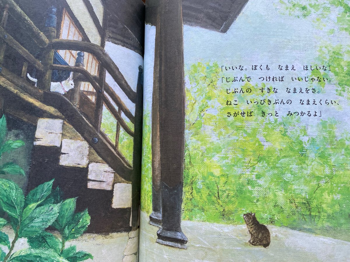 Yuko Sasaki tweet media