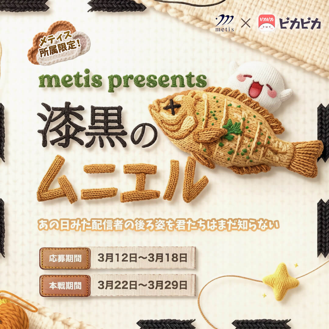 【公式】ピカピカ tweet media