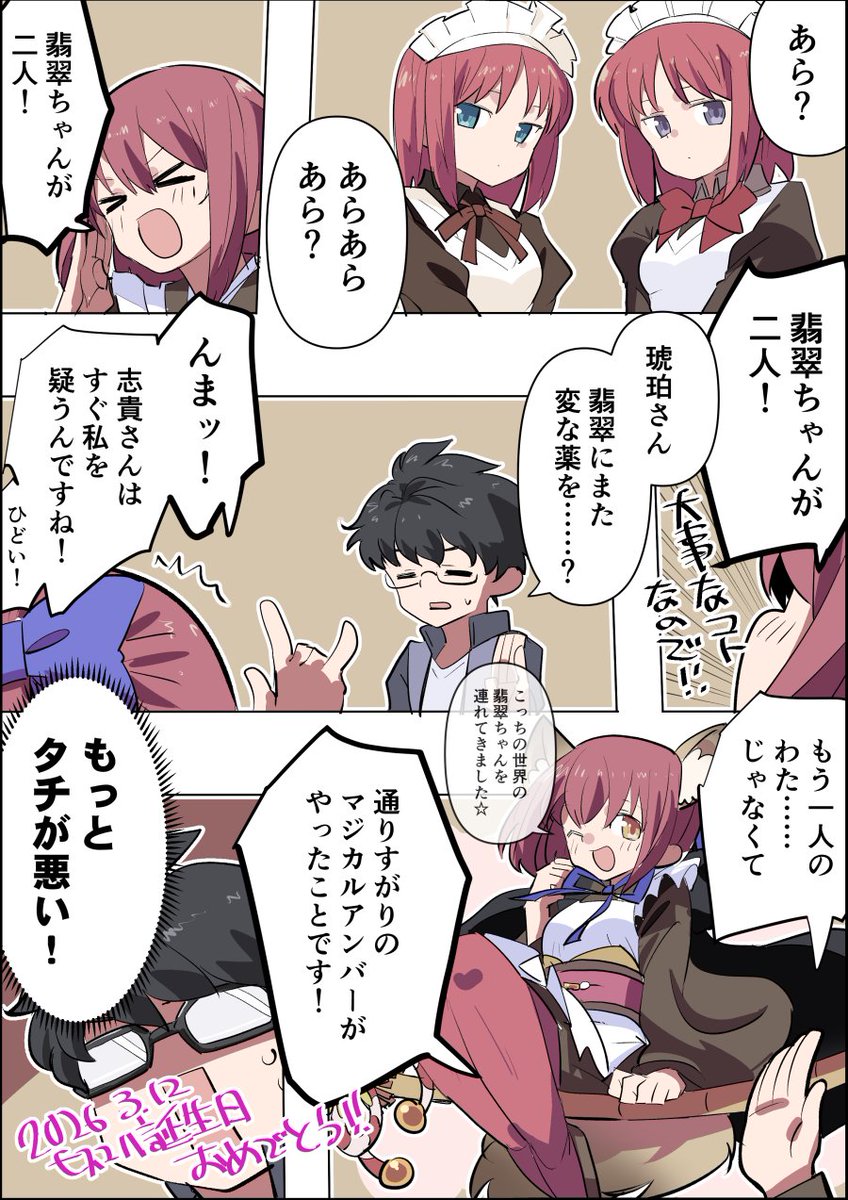 ざるしゅー tweet media