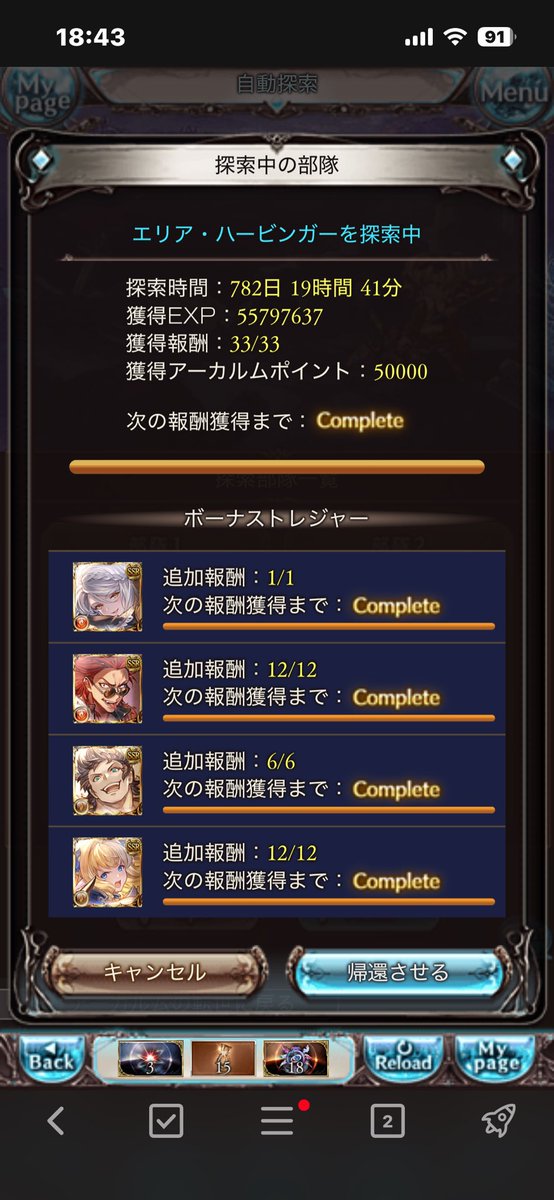 オイル tweet media