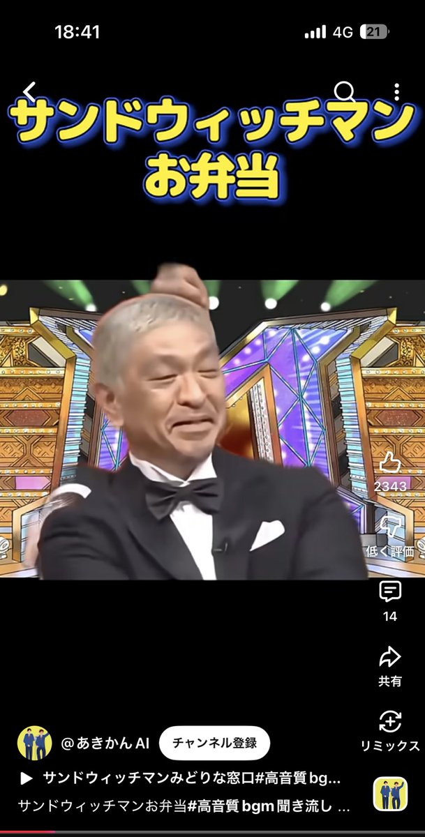 BACHINATA's tweet photo. すごい違法転載出てきた https://t.co/HkmHSc9N3z