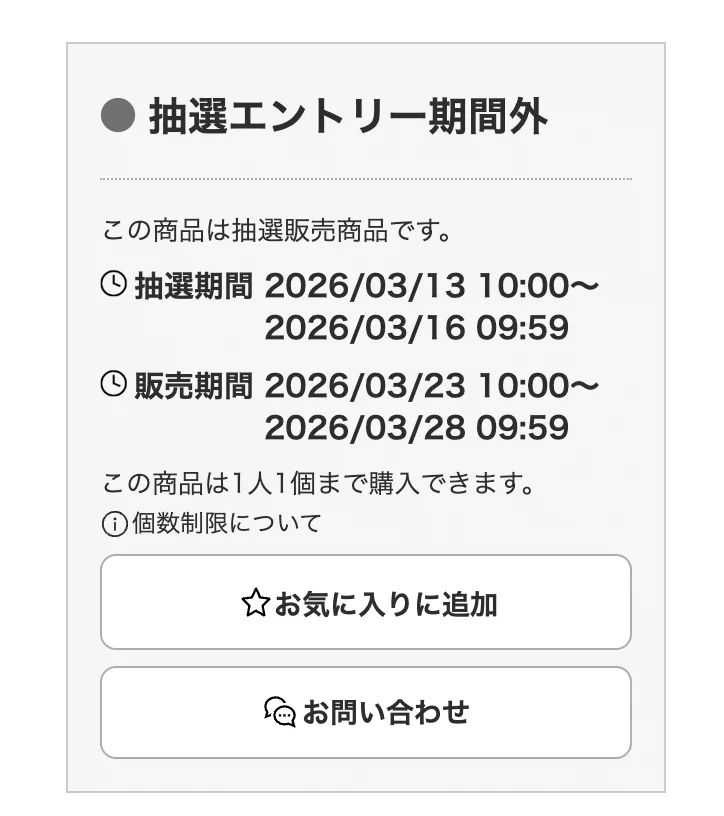 ポケカ予約速報@ポケモンカード情報 on X: 