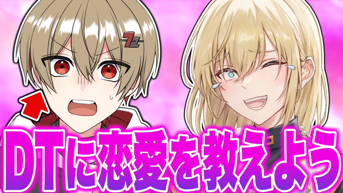 キルシュトルテ tweet media