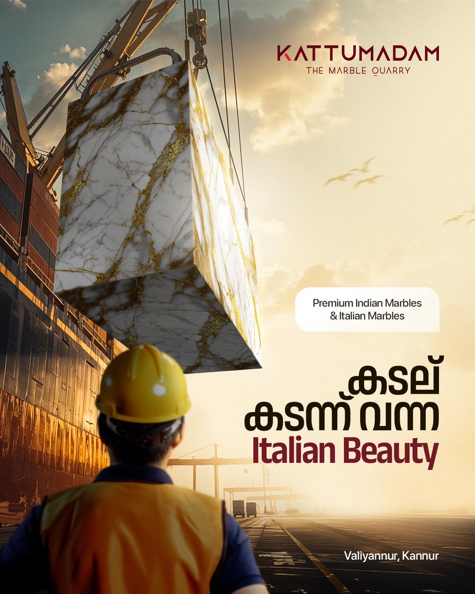 KattumadamTMQ's tweet image. കടൽ കടന്ന് വന്ന Italian Beauty ✨

Italian Beauty. Premium Finish. Unmatched Elegance.

#Kattumadam #ItalianMarble #PremiumMarble #MarbleQuarry
