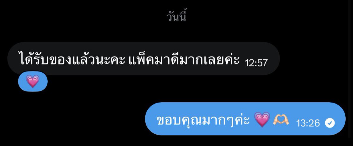 💜 (@ppl_cch) / Posts / X