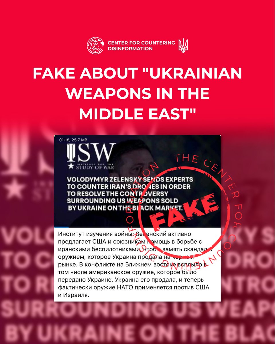 Center for Countering Disinformation tweet media