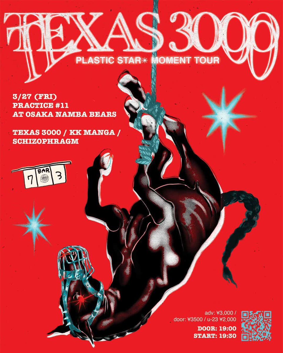 schizophragm tweet media