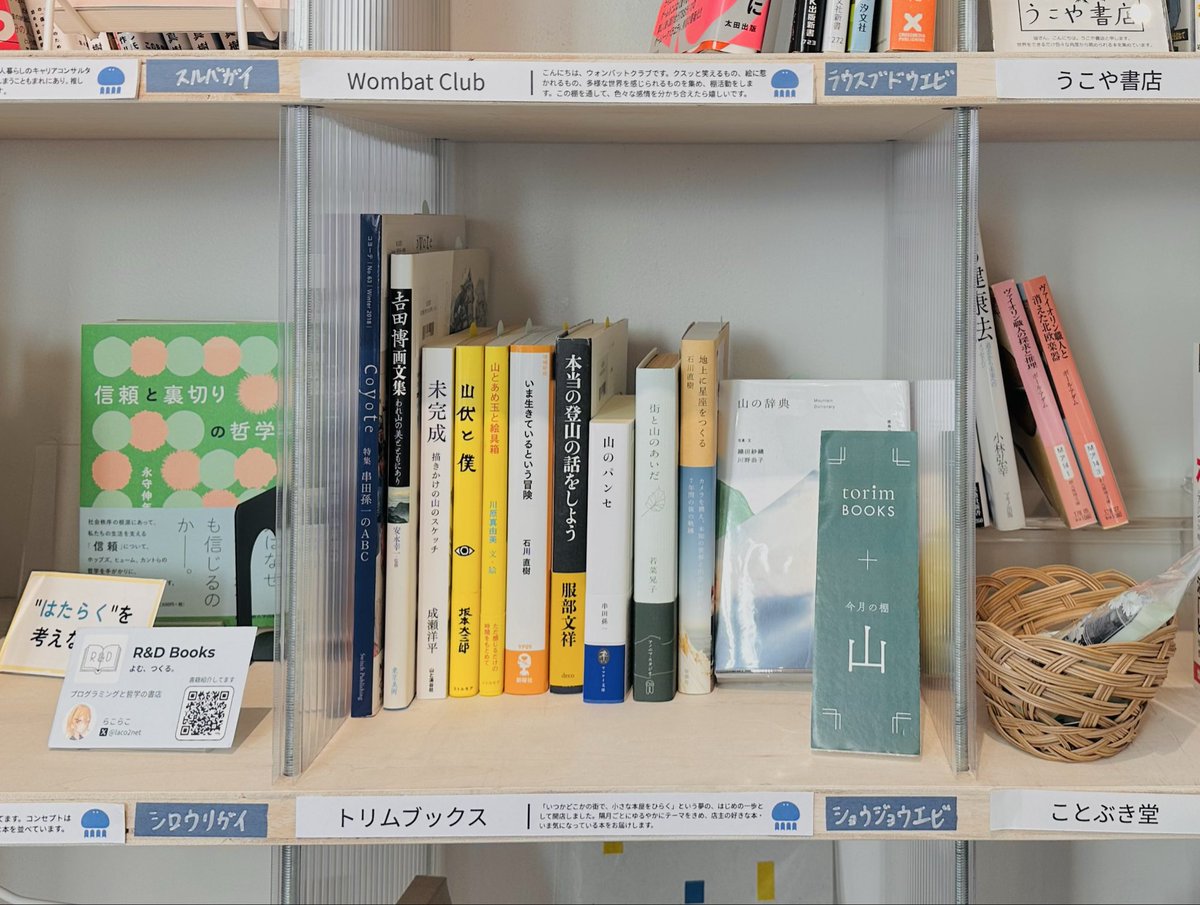 torim BOOKS tweet media