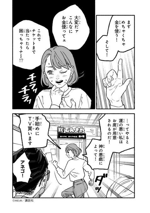(2/2) 