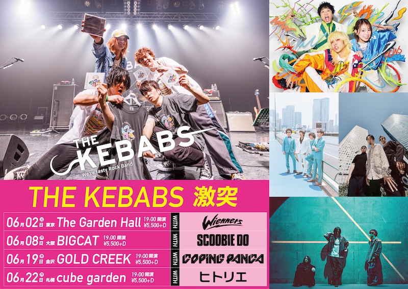 THE KEBABS (@kebabs_band) / Posts / X