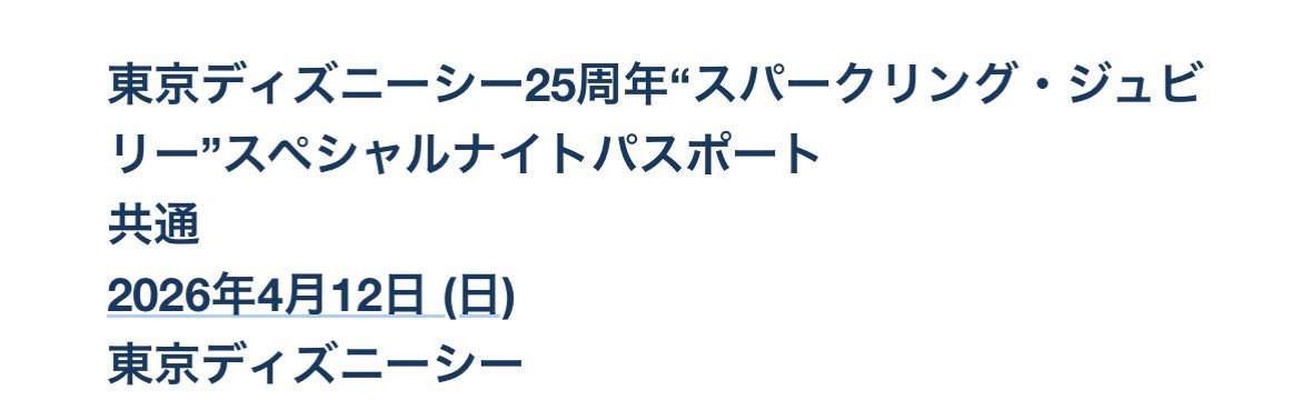 kota1407's tweet photo. 良かった😭 https://t.co/9UfA0qfZFy
