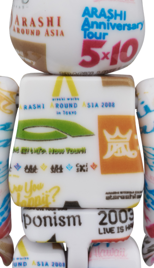 嵐 / ARASHI」のLIVE LOGOを全面プリントしたBE@RBRICKが2026年 3/13