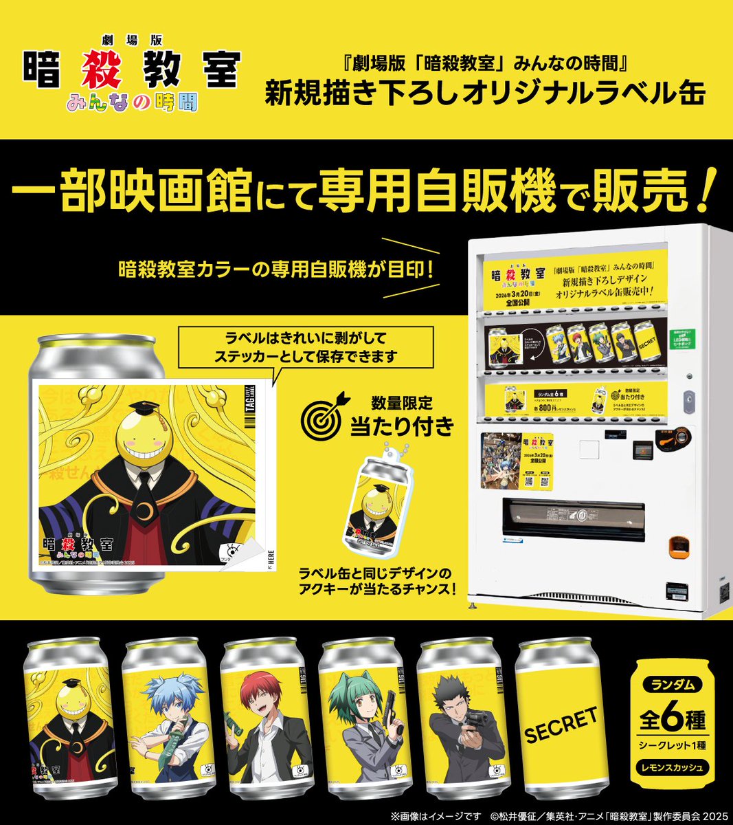 【公式】TAG LIVE LABEL tweet media