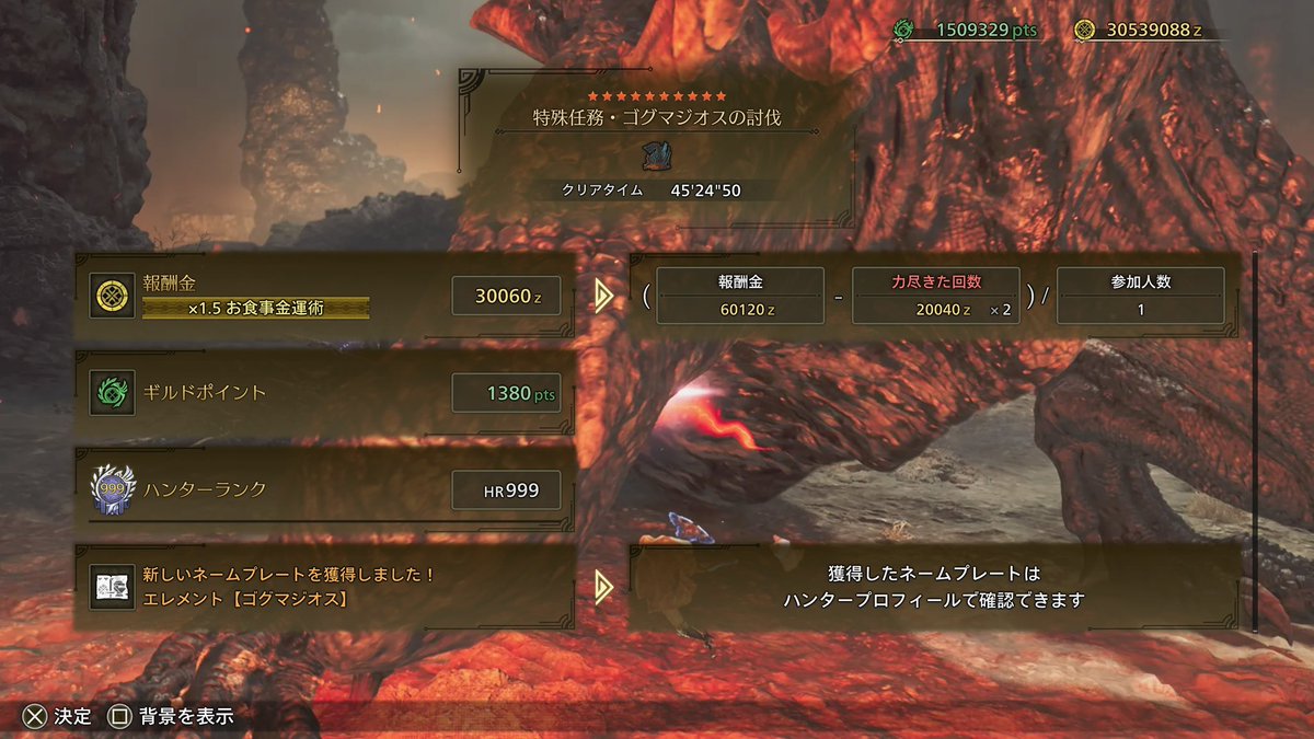 フェ芋/フェイト@にょちおLOVE tweet media