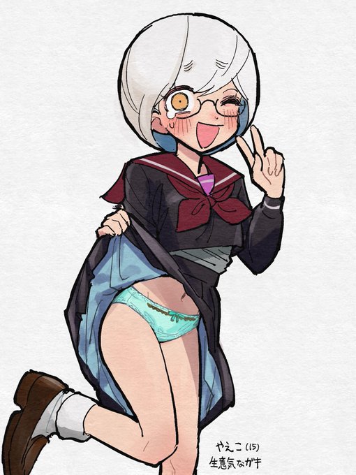 うちの子パンツ個別(1/3) #nijieith_OC #nijieith_OC_Yaeko #nijieith_OC_Chaco