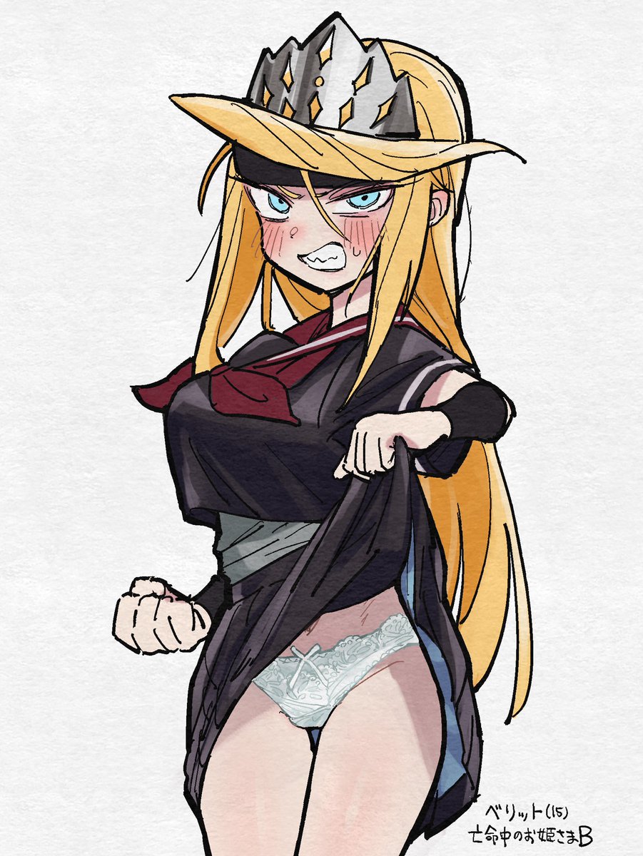 うちの子パンツ個別(2/3) #nijieith_OC #nijieith_OC_Hersha #nijieith_OC_Berit 