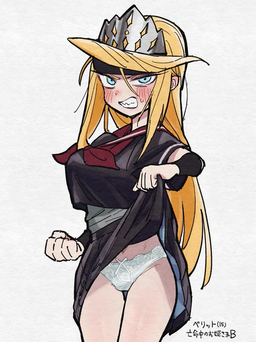 うちの子パンツ個別(2/3) #nijieith_OC #nijieith_OC_Hersha #nijieith_OC_Berit