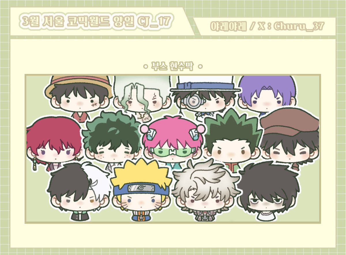 츄르 / 3부코 토 BB_38 tweet media