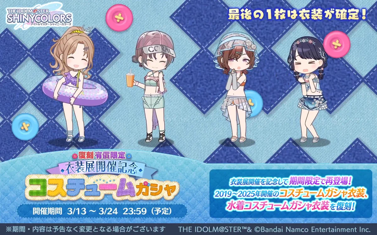 アイドルマスター シャイニーカラーズ公式στο X: 