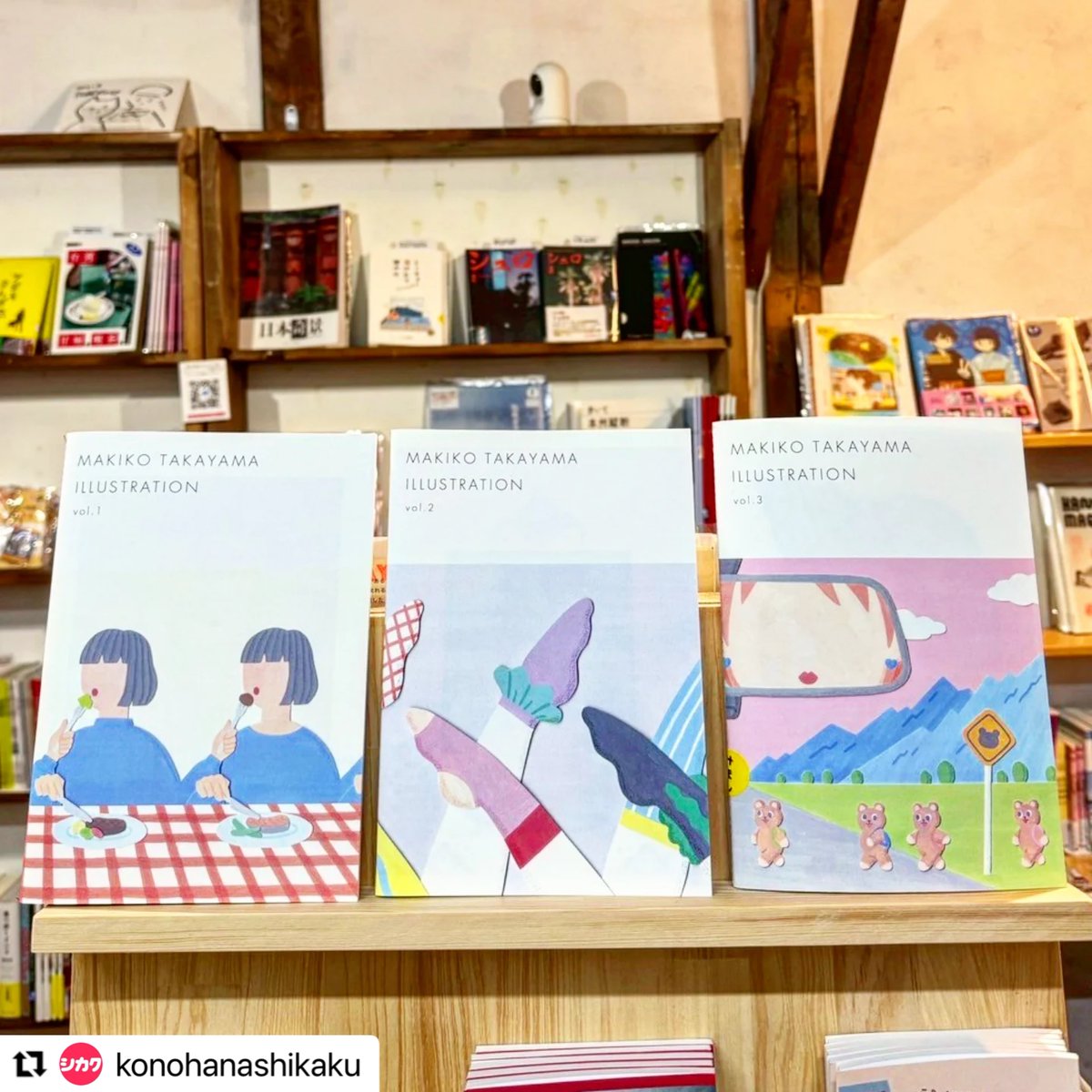 大阪の此花区梅香にある、リトルプレスと雑貨とギャラリーのお店 シカクにて、イラスト作品集vol.1〜3をお取り扱いいただいてます。
サンプルで中身もご覧いただけますので、ぜひお手に取ってみてください！
tanoshikaku.net