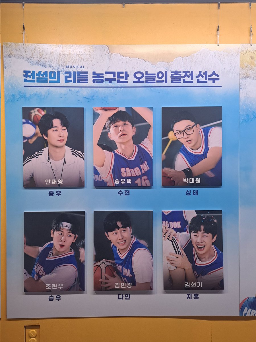 나청🍀🏀 tweet media