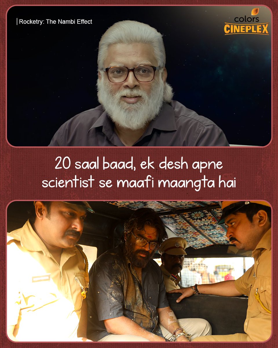 Colors Cineplex tweet media