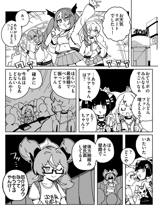 【ゼンゼロ】404にて 