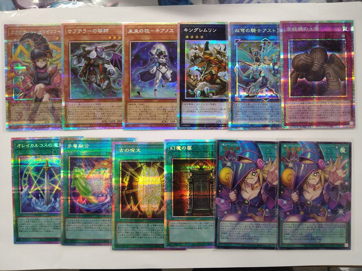 更には遊戯王も色々入荷いたしております。 プリズマティック