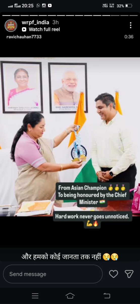 I got silver medal in Asian championship of Power lifting organized by world raw power lifting federation Russia held in Delhi India लेकिन मेरे साथ के खिलाड़ियों को सम्मानित किया जा रहा है उनके मुख्यमंत्री द्वारा मुझे तो विधायक या सांसद भी नहीं जानता