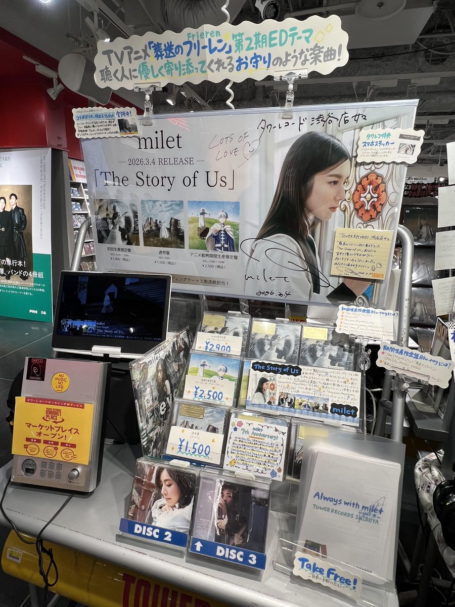 milet x TOWER RECORDS ポスター 1日違いだったけど拝見してきました✨ @
