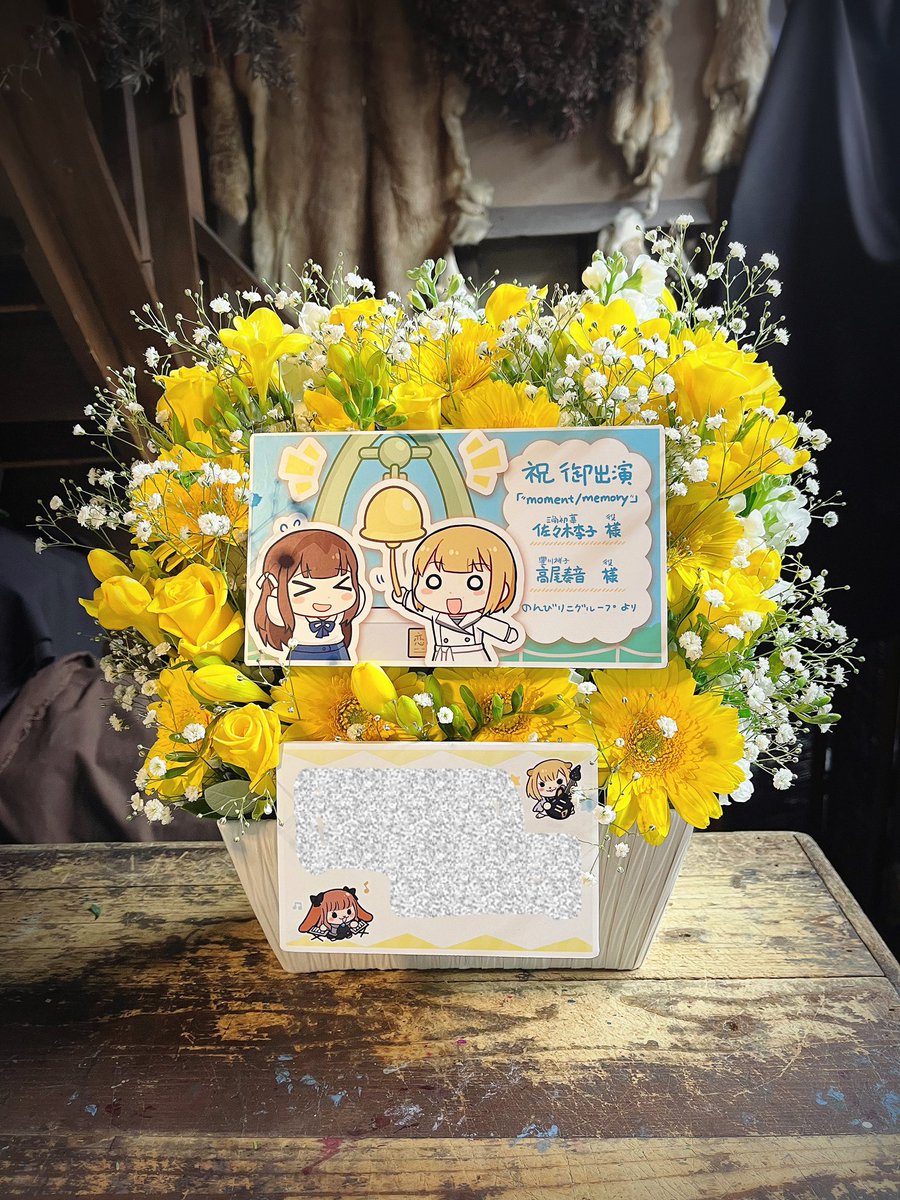 #avemujica ライブイベントの楽屋花を横浜Kアリーナへお届け🎶