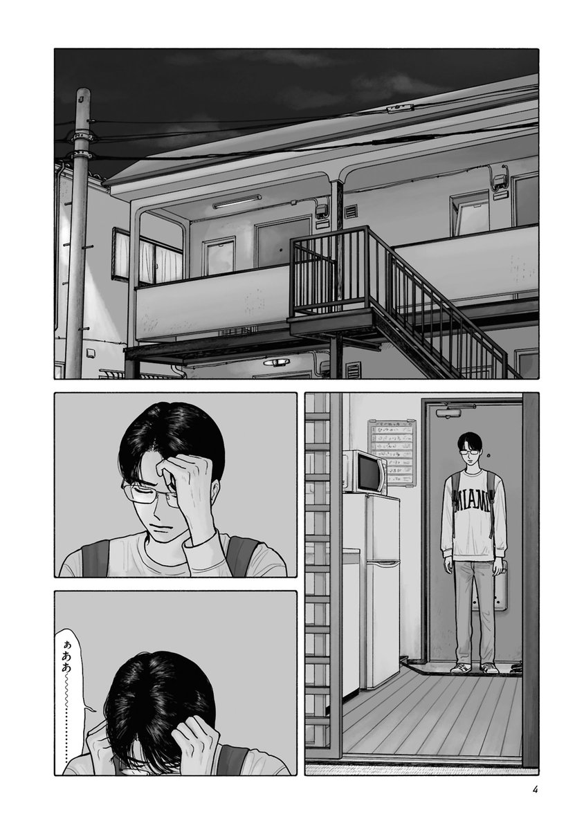 YamaWayama_PR's tweet photo. ＼＼本日発売／／
【ファミレス行こ。 下】

思い悩んで……
「ハグする理由」検索🔎

聡実くんは普通の大人になる準備のため、狂児に別れを宣言する。しかし、その帰り道、その背中に抱きついてしまい……。

あの夏から始まった物語が遂に終わりを迎える――。

https://t.co/EmC2WuzNk4 https://t.co/WE2Vw9cX5Z