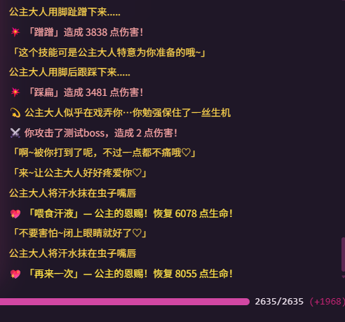 宇宙少女 tweet media