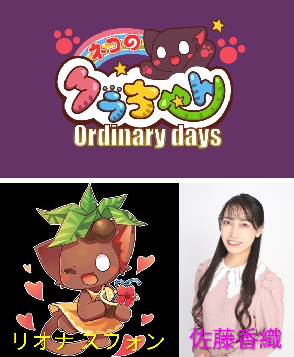 佐藤香織 tweet media