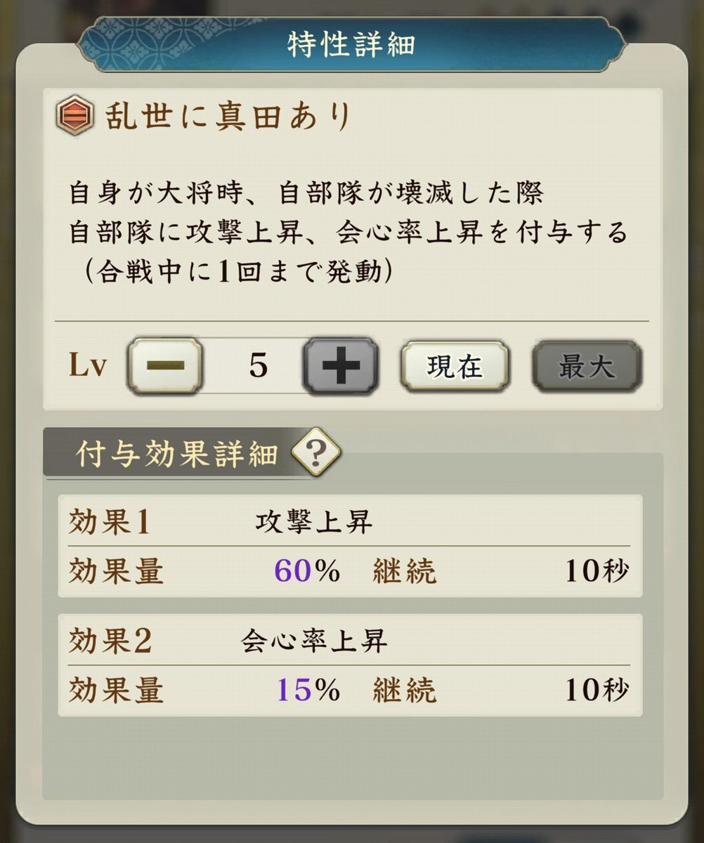 旅人の駆け出し@目指せ天下布歩!! tweet media