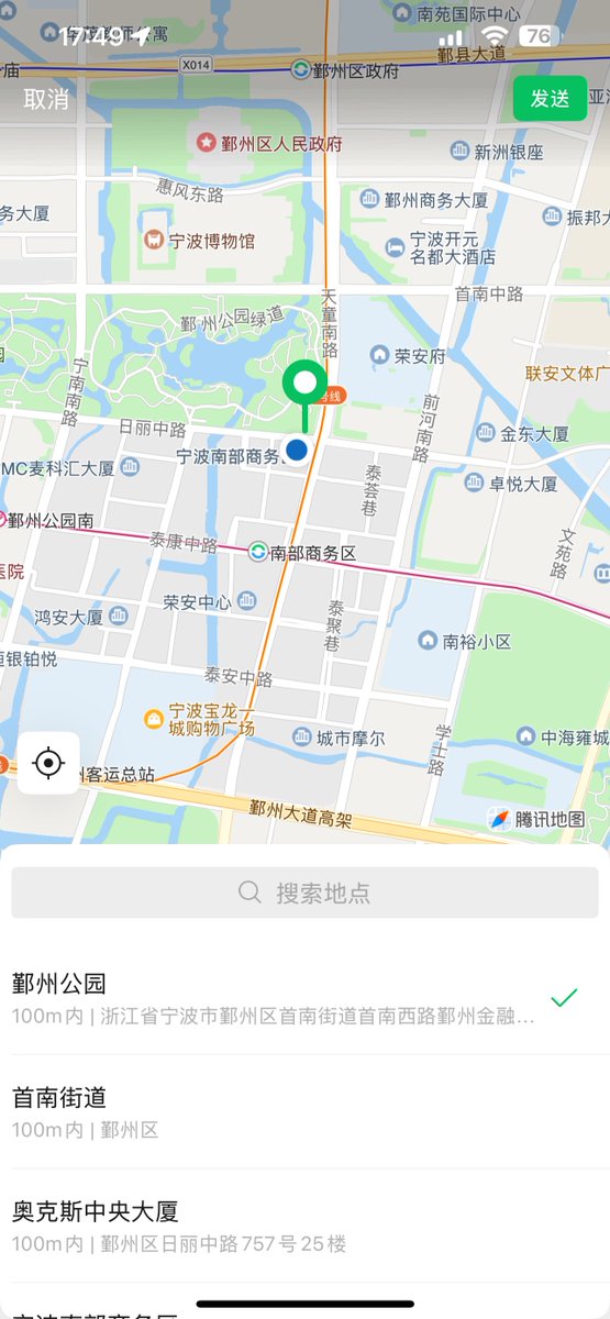 MirrorL10937's tweet photo. 鄞州有吗 https://t.co/wOETumQEXV