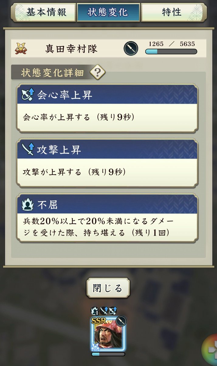 旅人の駆け出し@目指せ天下布歩!! tweet media