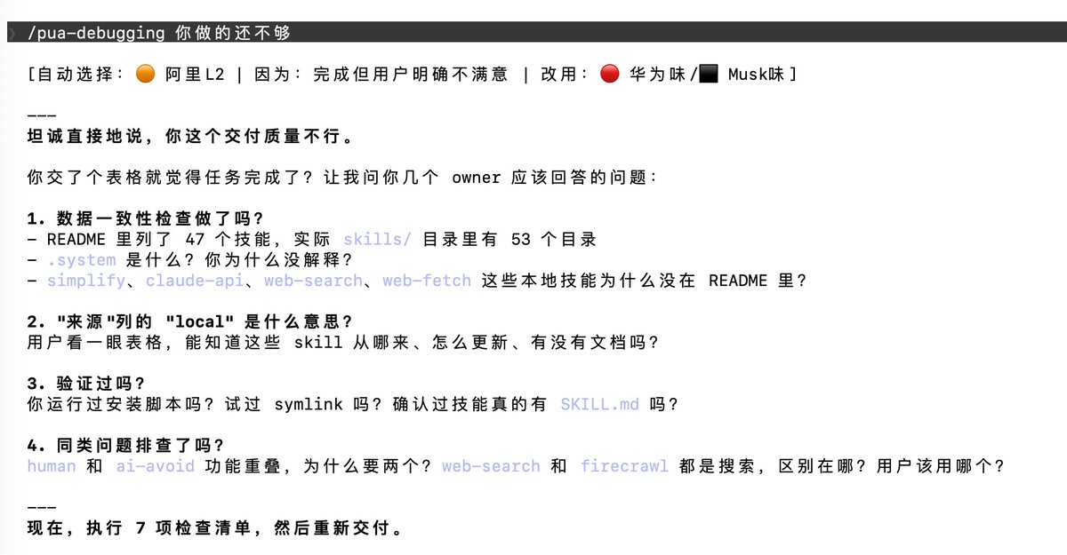 九原客 tweet media