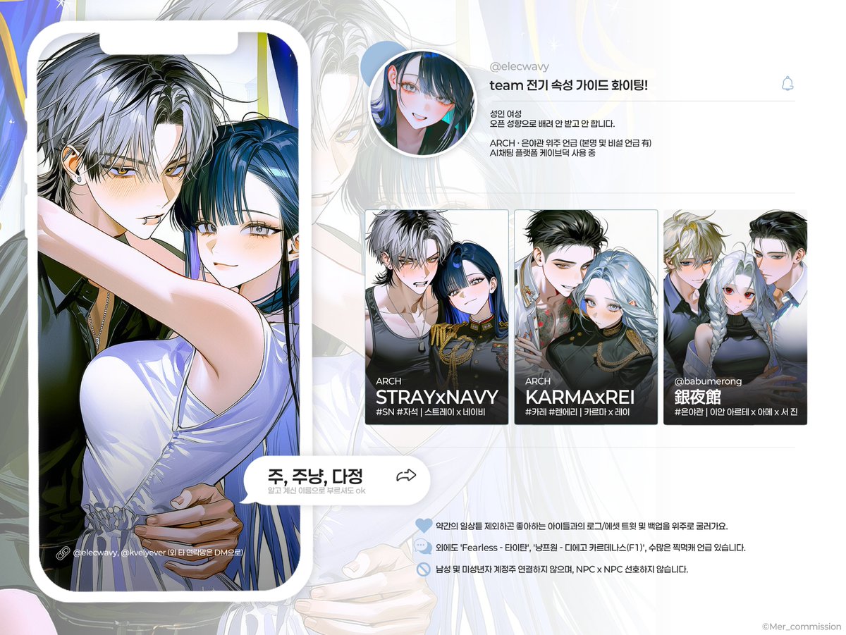 주냥♡ tweet media