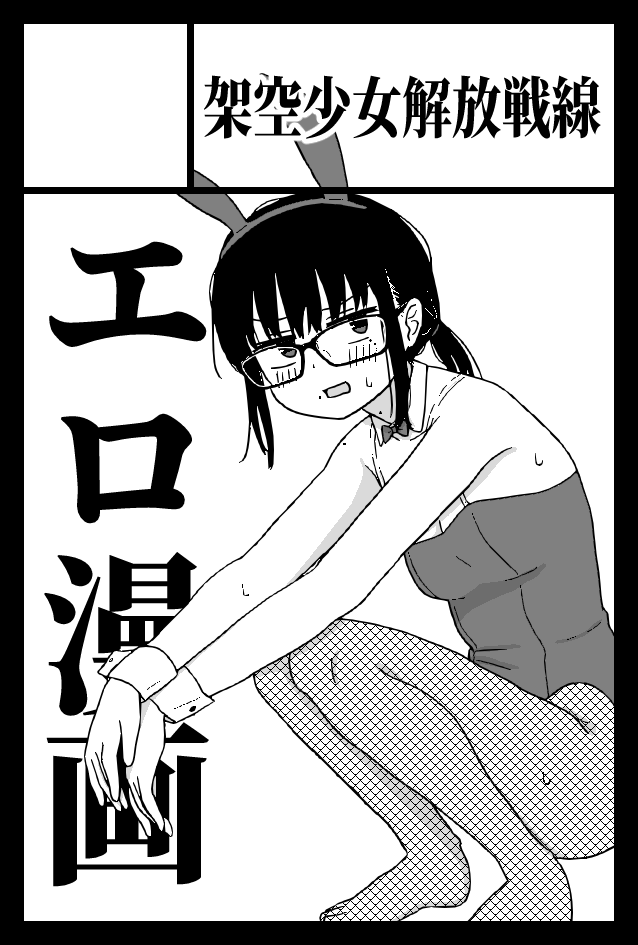 COMITIA156申し込みました
何を出すかはわかりません 