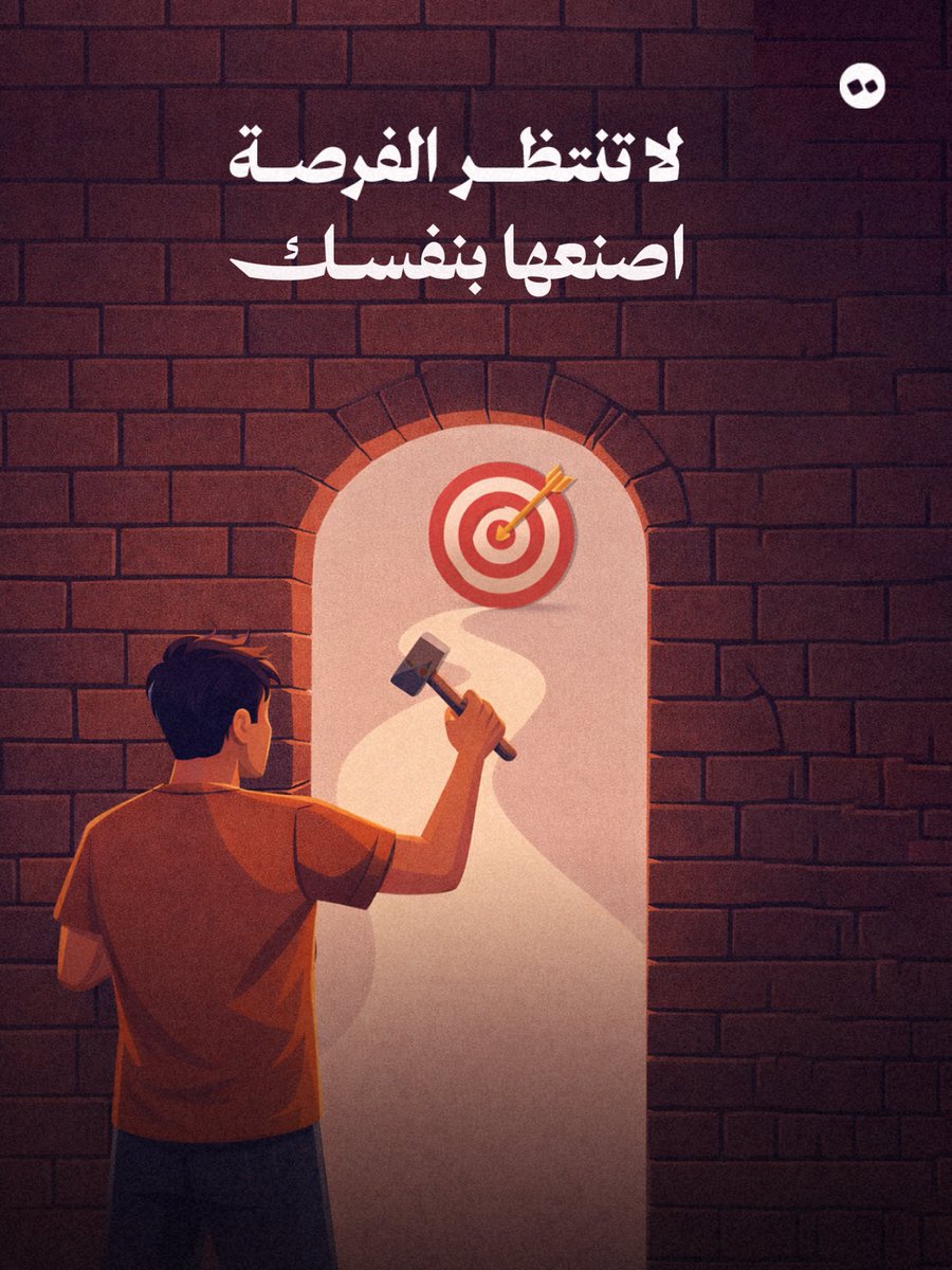 TryRetm's tweet photo. العالم ما ينتظر أحد ⏱️
اللي ينجح هو اللي يتعلم باستمرار ويطوّر نفسه.
ابدأ رحلتك مع رتم اليوم 🚀

#رتم #تطوير_الذات #تعلم https://t.co/jLdlJ1TyiJ