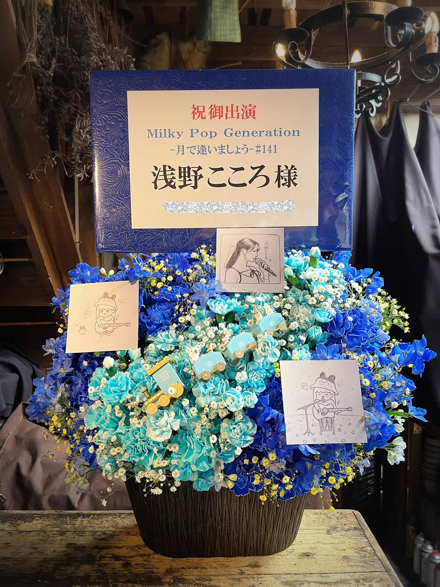 LIVEイベントに、銀河鉄道をイメージしたアレンジを三軒茶屋のライブハウス、グレープフルーツムーンへお届け🌕