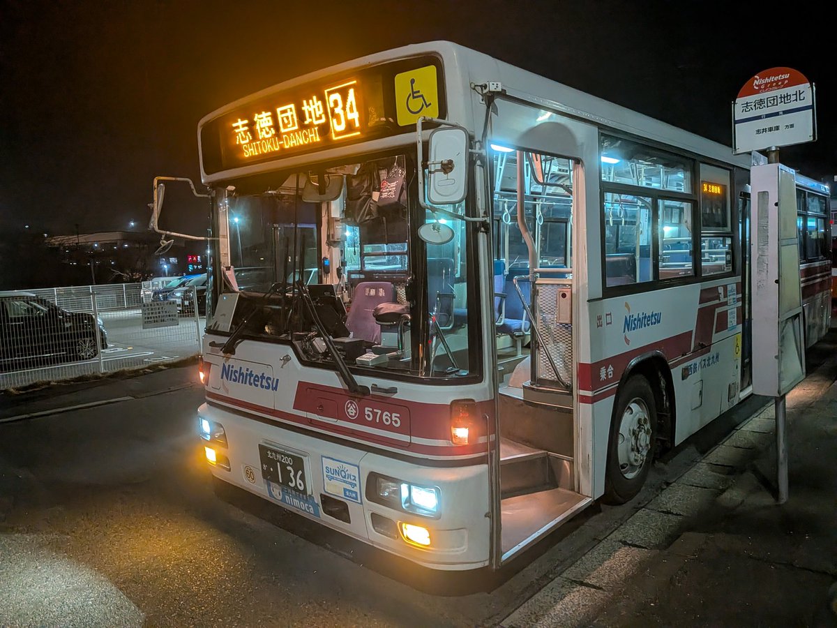 西鉄バス 中谷5765の記録です。最初の2枚は2月15日撮影。後の2枚は2月