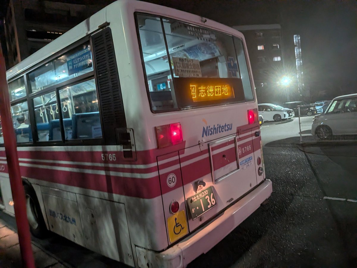 アンティーク看板　西鉄バス 西鉄バス 中谷5765の記録です。最初の2枚は2月15日撮影。後の2枚は2月