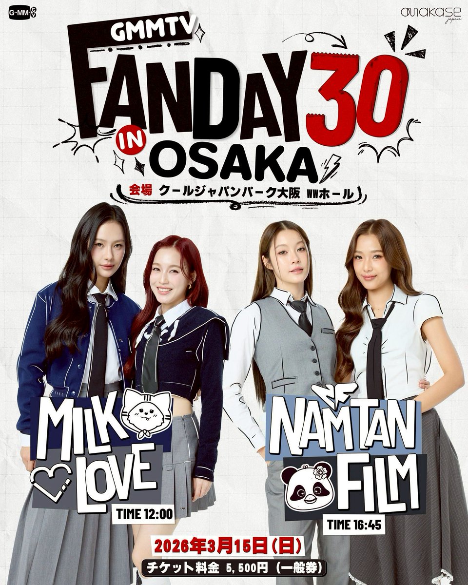 GMMTVFANDAY30INOSAKA｜会場当日券販売のお知らせ】 3/15(日)開催