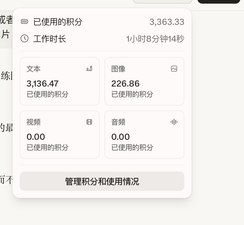 Box (mainnet arc) tweet media