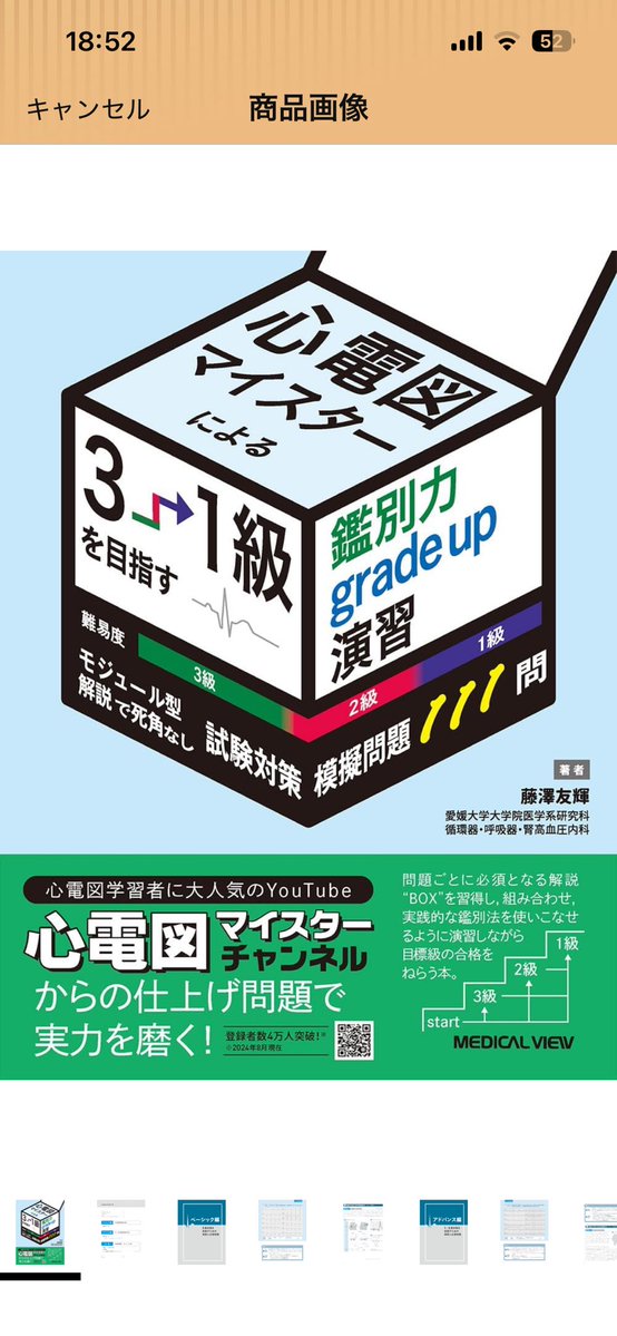 みぃ(こららん) tweet media