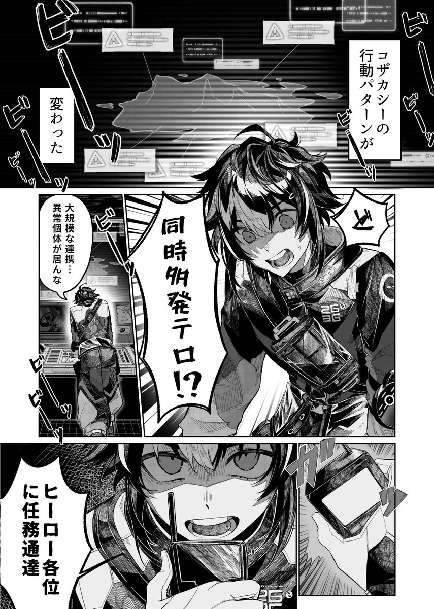 スラー tweet media